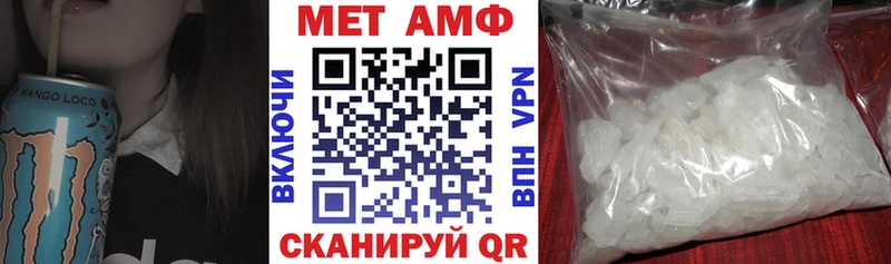 Амфетамин VHQ  Купить где  Шарыпово 