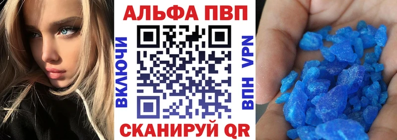 Alpha-PVP СК КРИС Купить Шарыпово