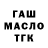 Каннабис Ganja Ayana Moldokmatova
