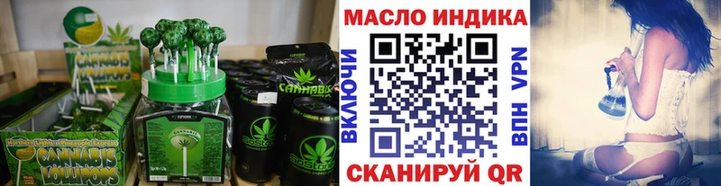 Купить где  Шарыпово  Печенье с ТГК марихуана 