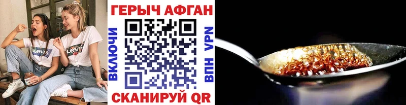 Купить где  Шарыпово  ГЕРОИН герыч 