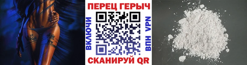 ГЕРОИН хмурый Шарыпово