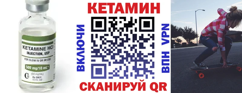 Купить закладки  Шарыпово  КЕТАМИН ketamine 