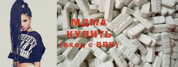 эйфоретик Кинешма