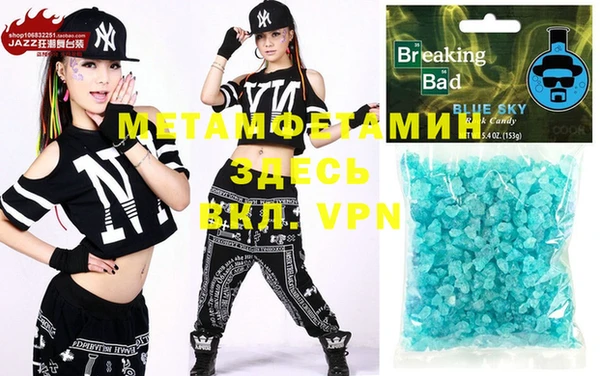 эйфоретик Кинешма
