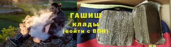 тгк Киреевск
