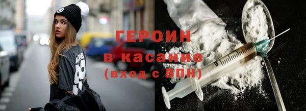 эйфоретик Кинешма