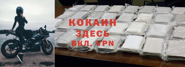 тгк Киреевск
