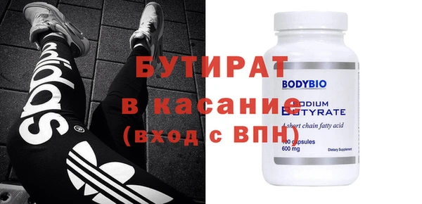 тгк Киреевск