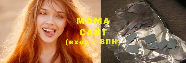 тгк Киреевск