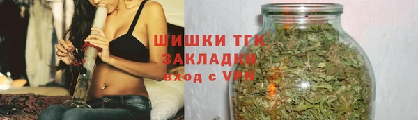 тгк Киреевск