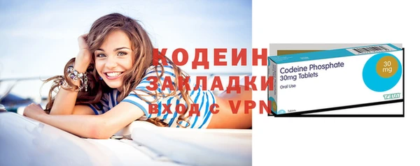 тгк Киреевск