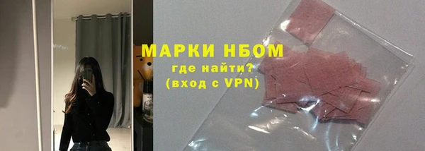 эйфоретик Кинешма