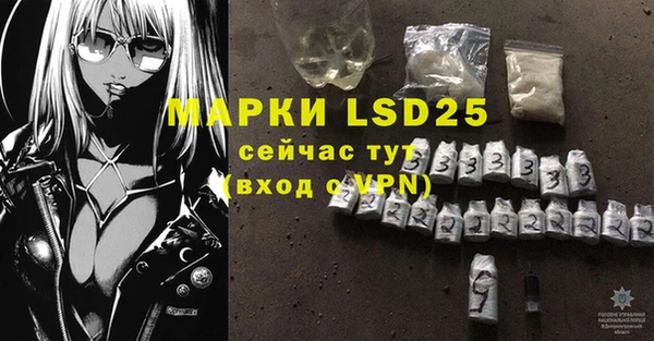 тгк Киреевск