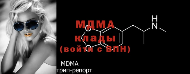 эйфоретик Кинешма