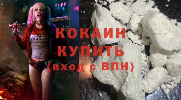эйфоретик Кинешма