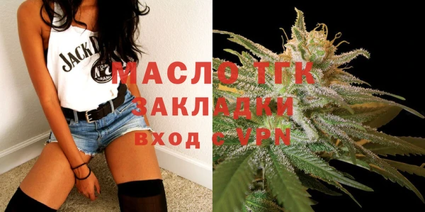 тгк Киреевск