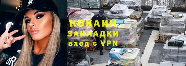 тгк Киреевск