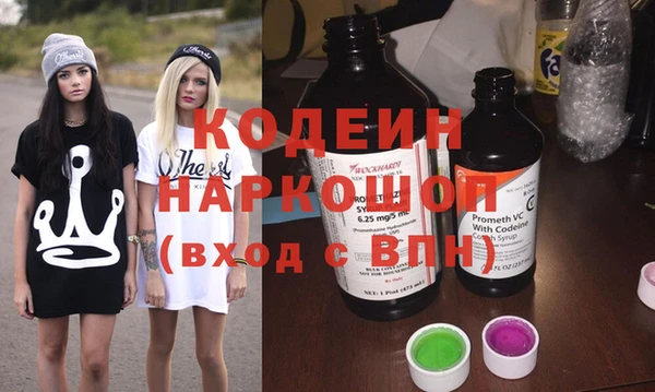 тгк Киреевск