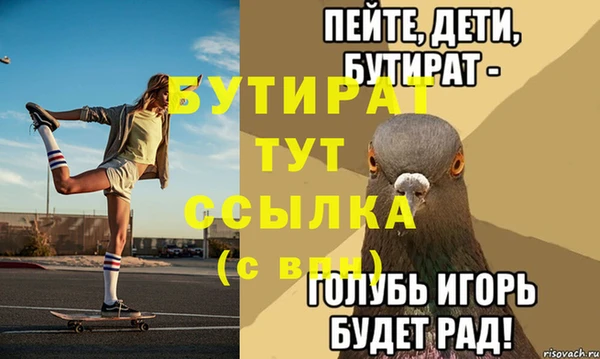 тгк Киреевск