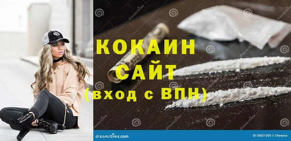 эйфоретик Кинешма
