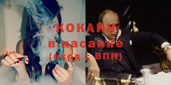 тгк Киреевск