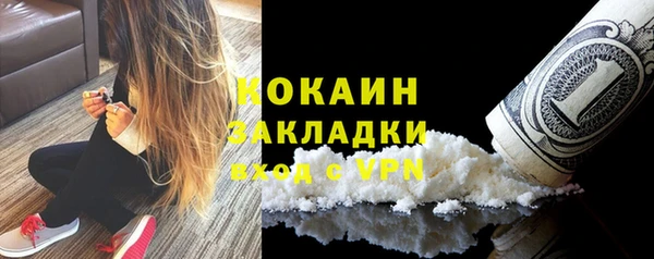 тгк Киреевск