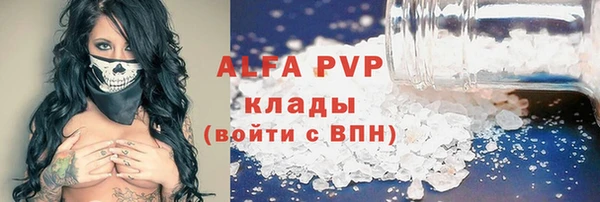 тгк Киреевск
