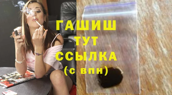 эйфоретик Кинешма