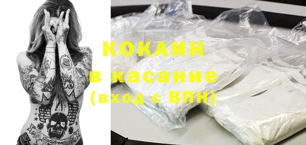 эйфоретик Кинешма