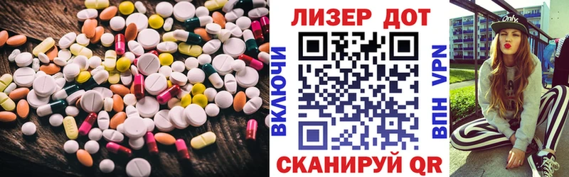 LSD-25 экстази кислота  Купить  Шарыпово 