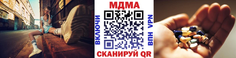 МДМА Molly  Купить где  Шарыпово 