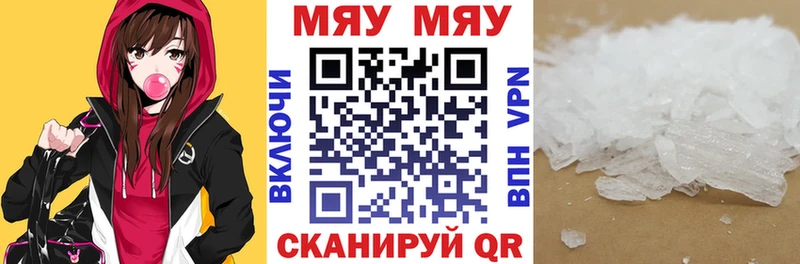 Меф VHQ  Шарыпово 