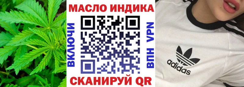 ТГК вейп с тгк  Купить где  Шарыпово 