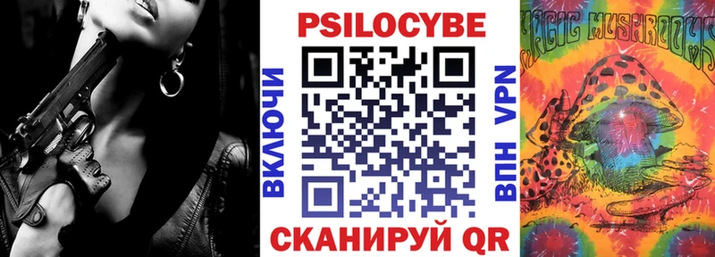 Купить закладки Шарыпово Галлюциногенные грибы GOLDEN TEACHER